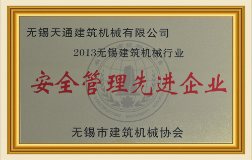 Honor certificate