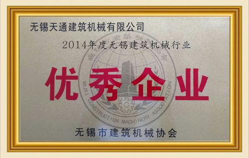 Honor certificate